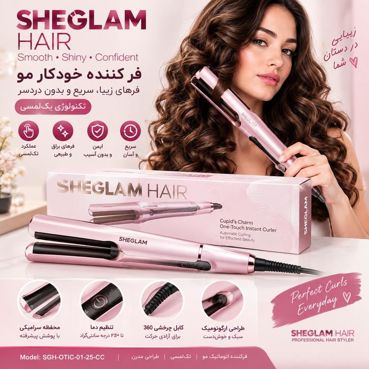 Sheglam hair 25mm